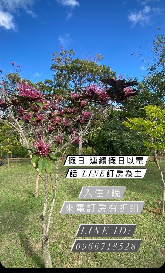 Lin'S Forest Heng-ch'un المظهر الخارجي الصورة
