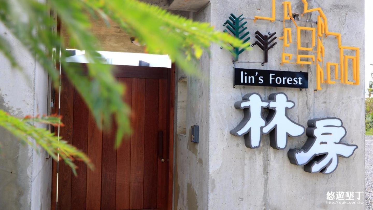 Lin'S Forest Heng-ch'un المظهر الخارجي الصورة